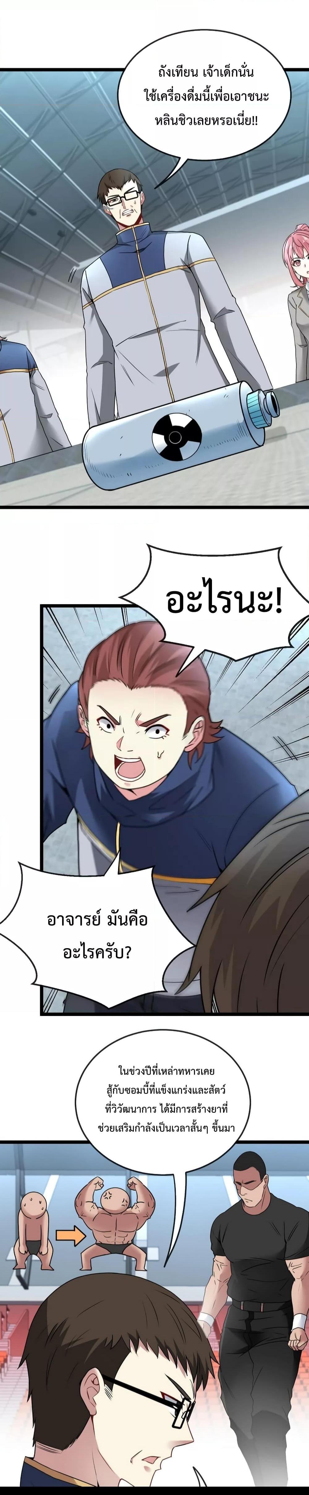 Manga-lc-com อ่านมังงะ อ่านการ์ตูน ออนไลน์ ฟรี SuperGodSyste ตอนที่ 1 2 3 4 5 6 7 8 9 10 11 12 13 14 ฟรี ไม่มีโฆษณา Manga-lc - อ่าน มังงะ อ่าน การ์ตูน ออนไลน์ อ่านมังงะ ฟรี