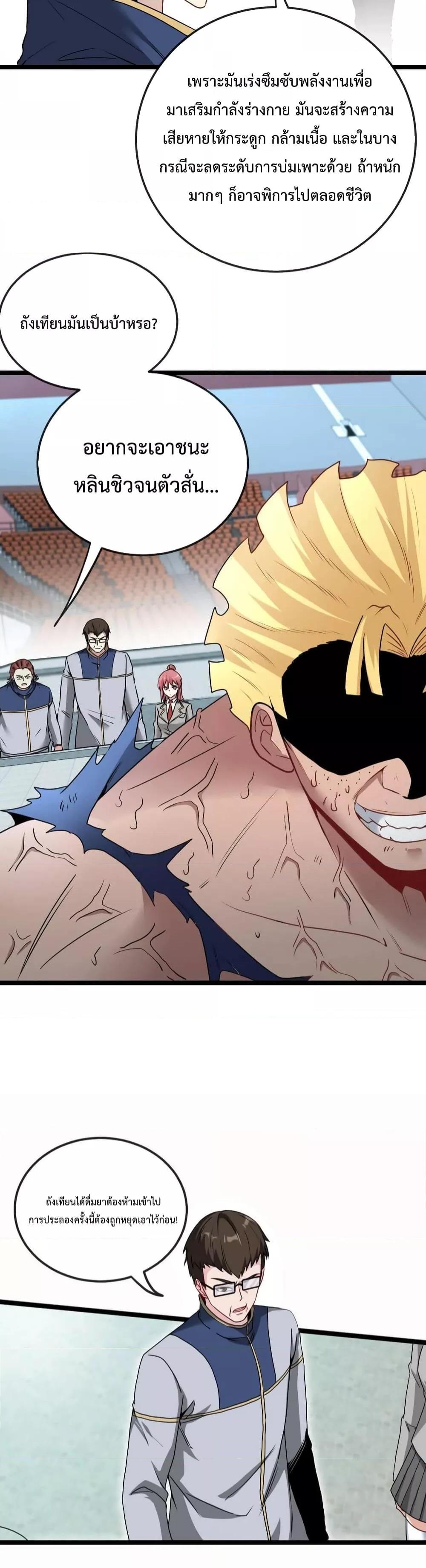 Manga-lc-com อ่านมังงะ อ่านการ์ตูน ออนไลน์ ฟรี SuperGodSyste ตอนที่ 1 2 3 4 5 6 7 8 9 10 11 12 13 14 ฟรี ไม่มีโฆษณา Manga-lc - อ่าน มังงะ อ่าน การ์ตูน ออนไลน์ อ่านมังงะ ฟรี