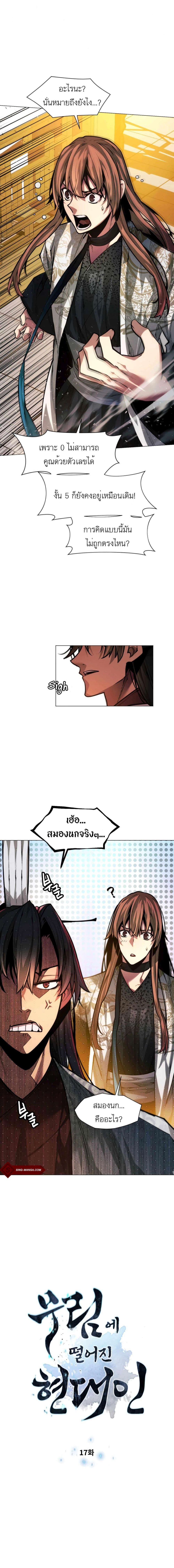 Manga-lc-com อ่านมังงะ อ่านการ์ตูน ออนไลน์ ฟรี A Modern Man Who Got Transmigrated Into the Murim World ตอนที่ 1 2 3 4 5 6 7 8 9 10 11 12 13 14 ฟรี ไม่มีโฆษณา Manga-lc - อ่าน มังงะ อ่าน การ์ตูน ออนไลน์ อ่านมังงะ ฟรี
