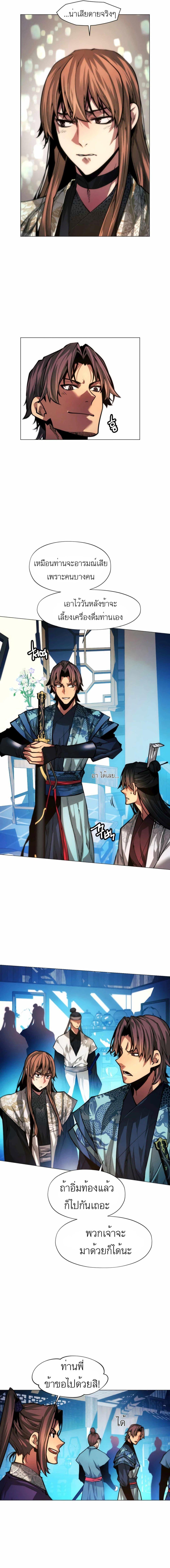Manga-lc-com อ่านมังงะ อ่านการ์ตูน ออนไลน์ ฟรี A Modern Man Who Got Transmigrated Into the Murim World ตอนที่ 1 2 3 4 5 6 7 8 9 10 11 12 13 14 ฟรี ไม่มีโฆษณา Manga-lc - อ่าน มังงะ อ่าน การ์ตูน ออนไลน์ อ่านมังงะ ฟรี
