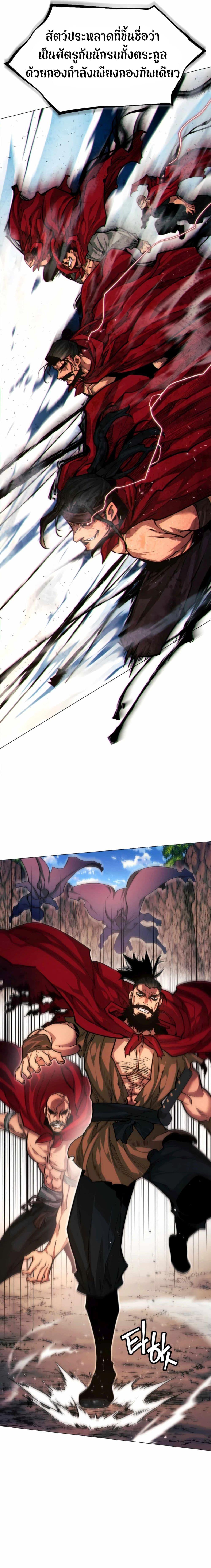 Manga-lc-com อ่านมังงะ อ่านการ์ตูน ออนไลน์ ฟรี A Modern Man Who Got Transmigrated Into the Murim World ตอนที่ 1 2 3 4 5 6 7 8 9 10 11 12 13 14 ฟรี ไม่มีโฆษณา Manga-lc - อ่าน มังงะ อ่าน การ์ตูน ออนไลน์ อ่านมังงะ ฟรี