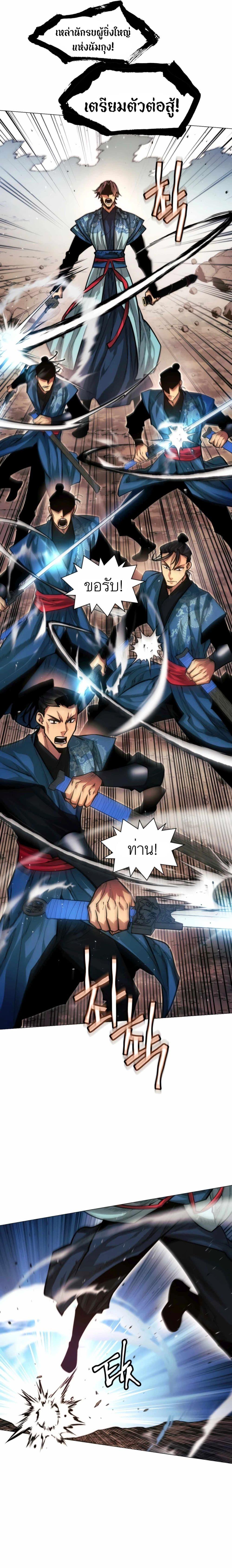 Manga-lc-com อ่านมังงะ อ่านการ์ตูน ออนไลน์ ฟรี A Modern Man Who Got Transmigrated Into the Murim World ตอนที่ 1 2 3 4 5 6 7 8 9 10 11 12 13 14 ฟรี ไม่มีโฆษณา Manga-lc - อ่าน มังงะ อ่าน การ์ตูน ออนไลน์ อ่านมังงะ ฟรี