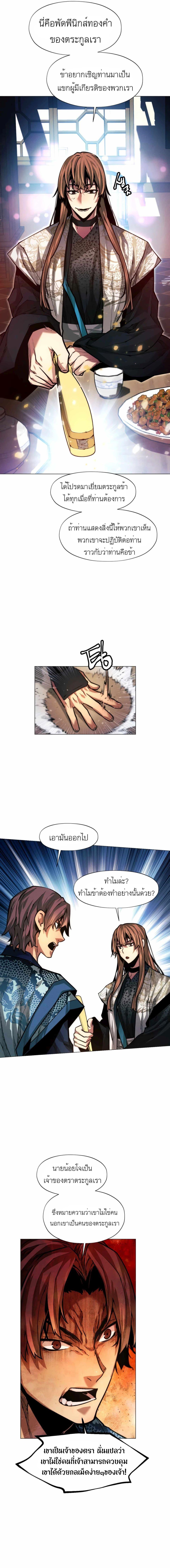 Manga-lc-com อ่านมังงะ อ่านการ์ตูน ออนไลน์ ฟรี A Modern Man Who Got Transmigrated Into the Murim World ตอนที่ 1 2 3 4 5 6 7 8 9 10 11 12 13 14 ฟรี ไม่มีโฆษณา Manga-lc - อ่าน มังงะ อ่าน การ์ตูน ออนไลน์ อ่านมังงะ ฟรี