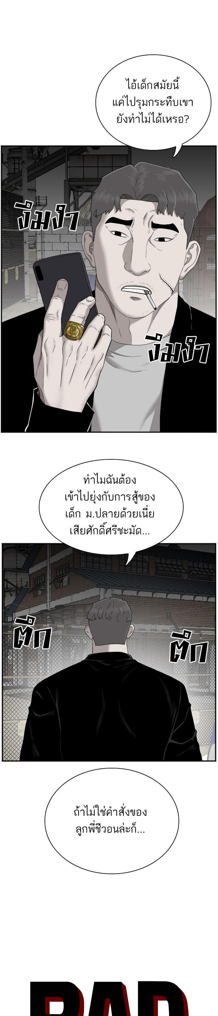 Manga-lc-com อ่านมังงะ อ่านการ์ตูน ออนไลน์ ฟรี Bad Guy ตอนที่ 1 2 3 4 5 6 7 8 9 10 11 12 13 14 ฟรี ไม่มีโฆษณา Manga-lc - อ่าน มังงะ อ่าน การ์ตูน ออนไลน์ อ่านมังงะ ฟรี