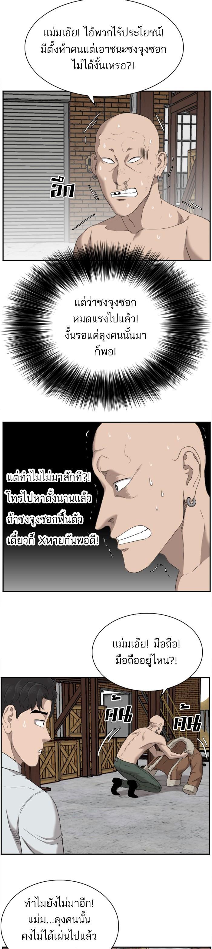 Manga-lc-com อ่านมังงะ อ่านการ์ตูน ออนไลน์ ฟรี Bad Guy ตอนที่ 1 2 3 4 5 6 7 8 9 10 11 12 13 14 ฟรี ไม่มีโฆษณา Manga-lc - อ่าน มังงะ อ่าน การ์ตูน ออนไลน์ อ่านมังงะ ฟรี