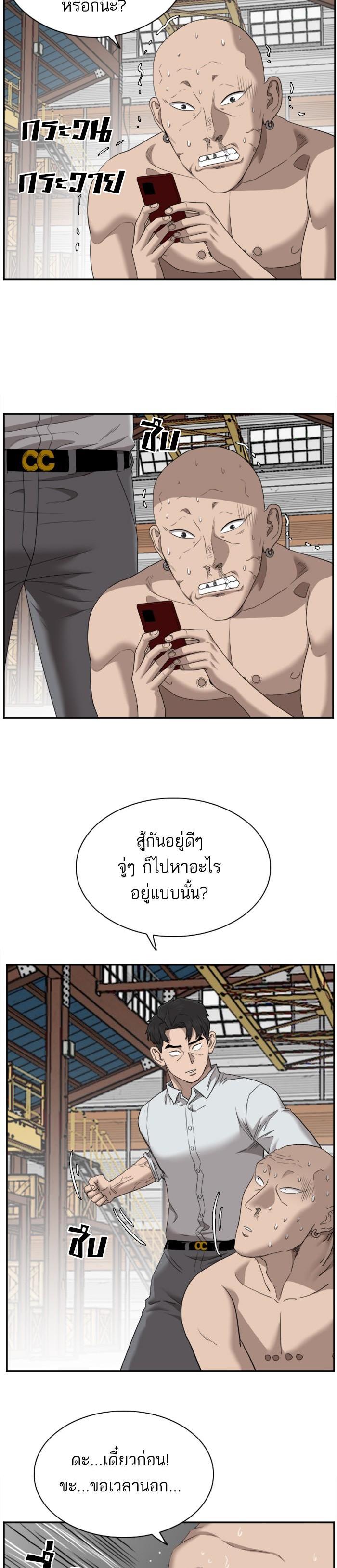 Manga-lc-com อ่านมังงะ อ่านการ์ตูน ออนไลน์ ฟรี Bad Guy ตอนที่ 1 2 3 4 5 6 7 8 9 10 11 12 13 14 ฟรี ไม่มีโฆษณา Manga-lc - อ่าน มังงะ อ่าน การ์ตูน ออนไลน์ อ่านมังงะ ฟรี