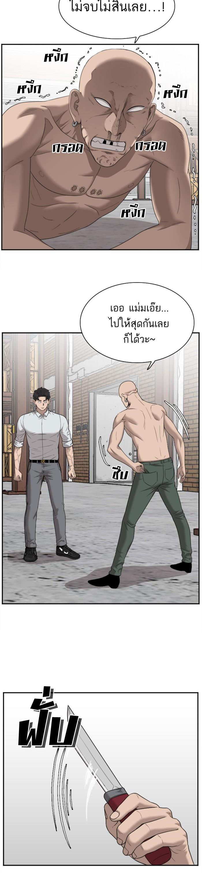 Manga-lc-com อ่านมังงะ อ่านการ์ตูน ออนไลน์ ฟรี Bad Guy ตอนที่ 1 2 3 4 5 6 7 8 9 10 11 12 13 14 ฟรี ไม่มีโฆษณา Manga-lc - อ่าน มังงะ อ่าน การ์ตูน ออนไลน์ อ่านมังงะ ฟรี