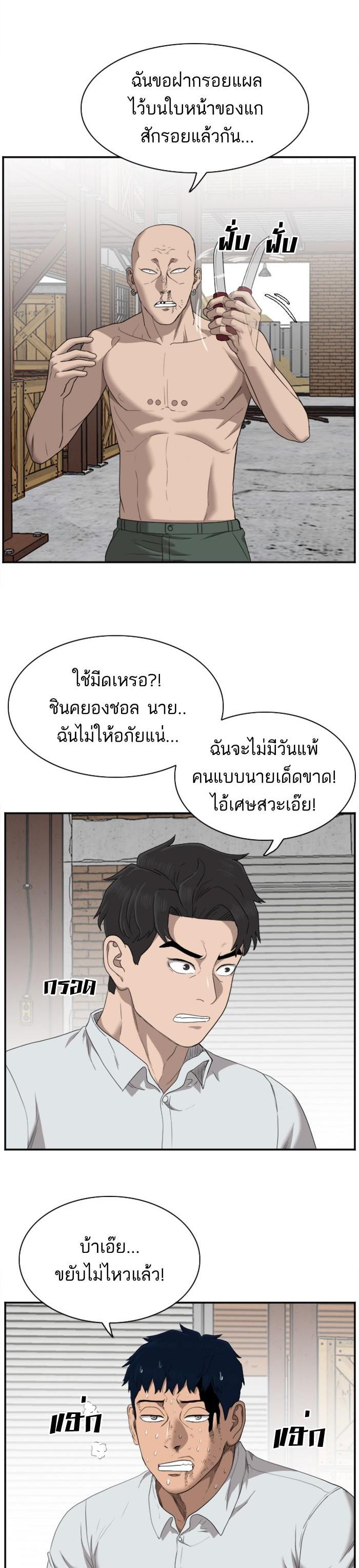 Manga-lc-com อ่านมังงะ อ่านการ์ตูน ออนไลน์ ฟรี Bad Guy ตอนที่ 1 2 3 4 5 6 7 8 9 10 11 12 13 14 ฟรี ไม่มีโฆษณา Manga-lc - อ่าน มังงะ อ่าน การ์ตูน ออนไลน์ อ่านมังงะ ฟรี