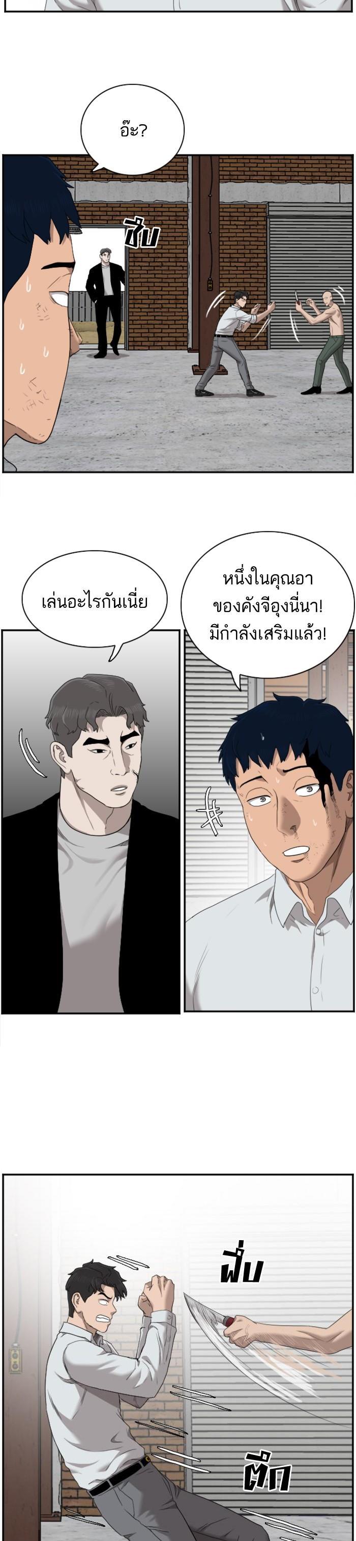 Manga-lc-com อ่านมังงะ อ่านการ์ตูน ออนไลน์ ฟรี Bad Guy ตอนที่ 1 2 3 4 5 6 7 8 9 10 11 12 13 14 ฟรี ไม่มีโฆษณา Manga-lc - อ่าน มังงะ อ่าน การ์ตูน ออนไลน์ อ่านมังงะ ฟรี