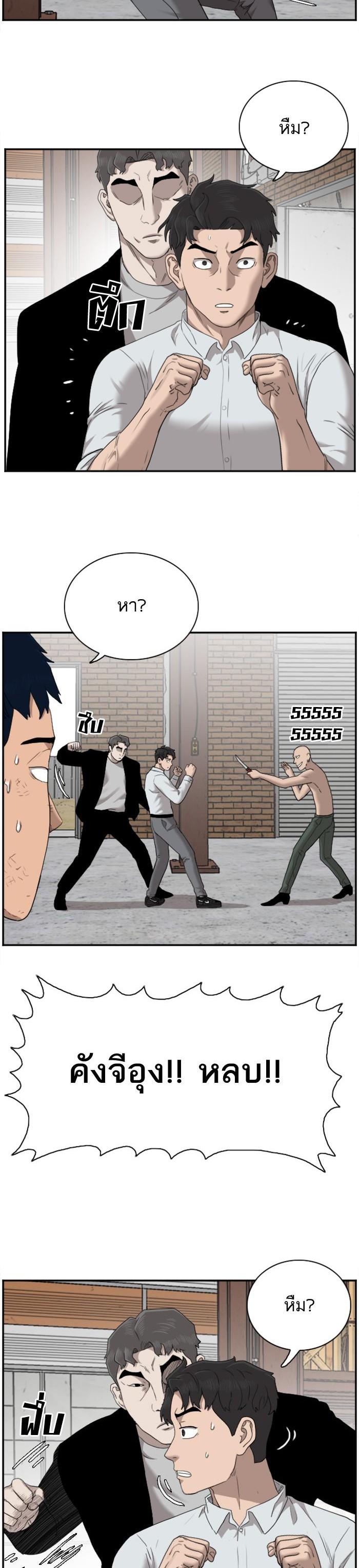 Manga-lc-com อ่านมังงะ อ่านการ์ตูน ออนไลน์ ฟรี Bad Guy ตอนที่ 1 2 3 4 5 6 7 8 9 10 11 12 13 14 ฟรี ไม่มีโฆษณา Manga-lc - อ่าน มังงะ อ่าน การ์ตูน ออนไลน์ อ่านมังงะ ฟรี