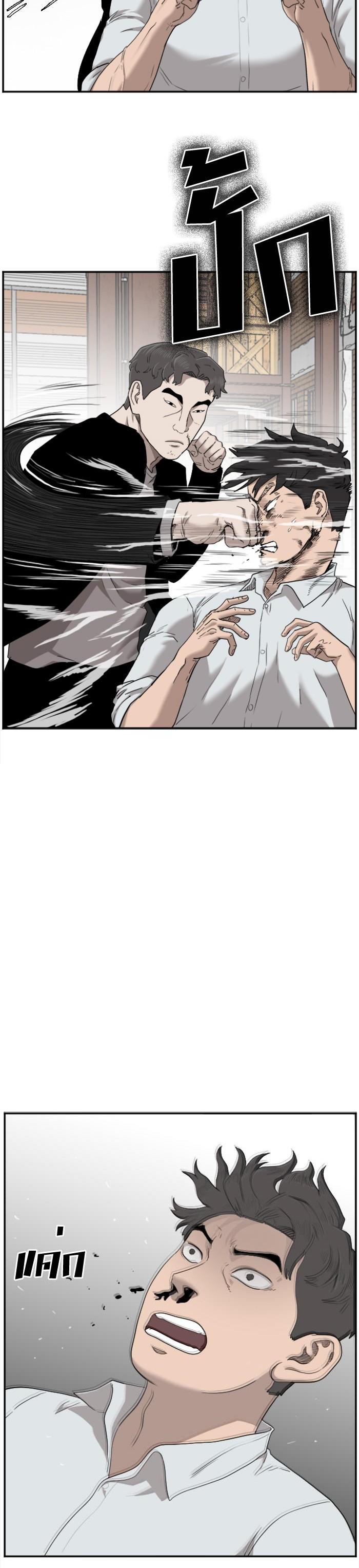 Manga-lc-com อ่านมังงะ อ่านการ์ตูน ออนไลน์ ฟรี Bad Guy ตอนที่ 1 2 3 4 5 6 7 8 9 10 11 12 13 14 ฟรี ไม่มีโฆษณา Manga-lc - อ่าน มังงะ อ่าน การ์ตูน ออนไลน์ อ่านมังงะ ฟรี