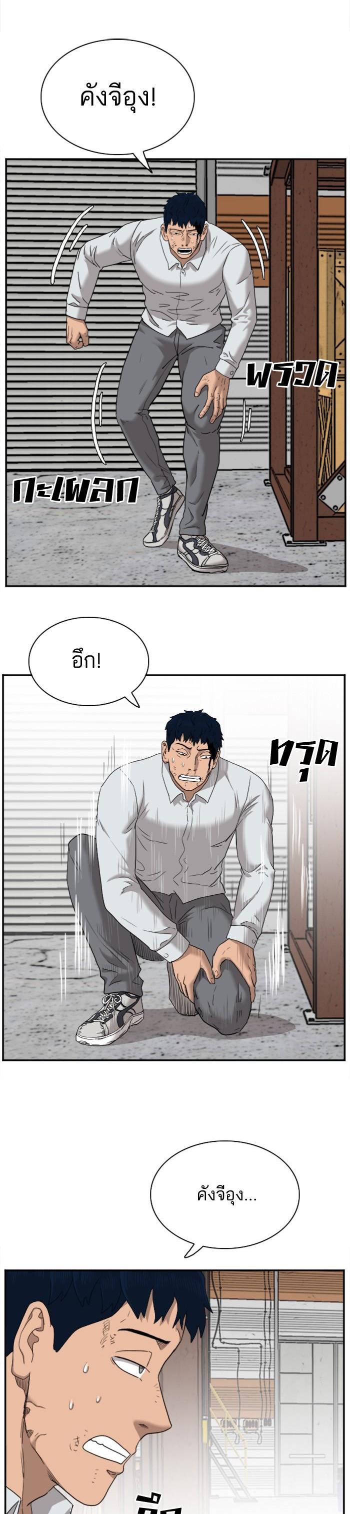 Manga-lc-com อ่านมังงะ อ่านการ์ตูน ออนไลน์ ฟรี Bad Guy ตอนที่ 1 2 3 4 5 6 7 8 9 10 11 12 13 14 ฟรี ไม่มีโฆษณา Manga-lc - อ่าน มังงะ อ่าน การ์ตูน ออนไลน์ อ่านมังงะ ฟรี
