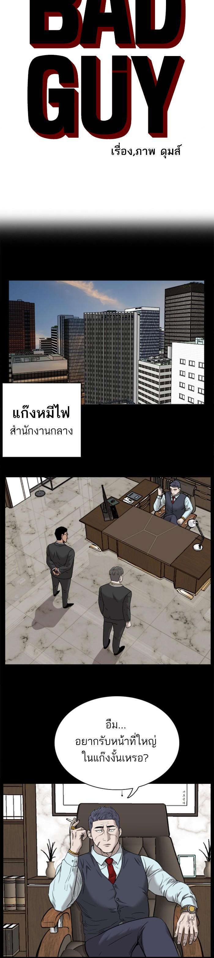 Manga-lc-com อ่านมังงะ อ่านการ์ตูน ออนไลน์ ฟรี Bad Guy ตอนที่ 1 2 3 4 5 6 7 8 9 10 11 12 13 14 ฟรี ไม่มีโฆษณา Manga-lc - อ่าน มังงะ อ่าน การ์ตูน ออนไลน์ อ่านมังงะ ฟรี