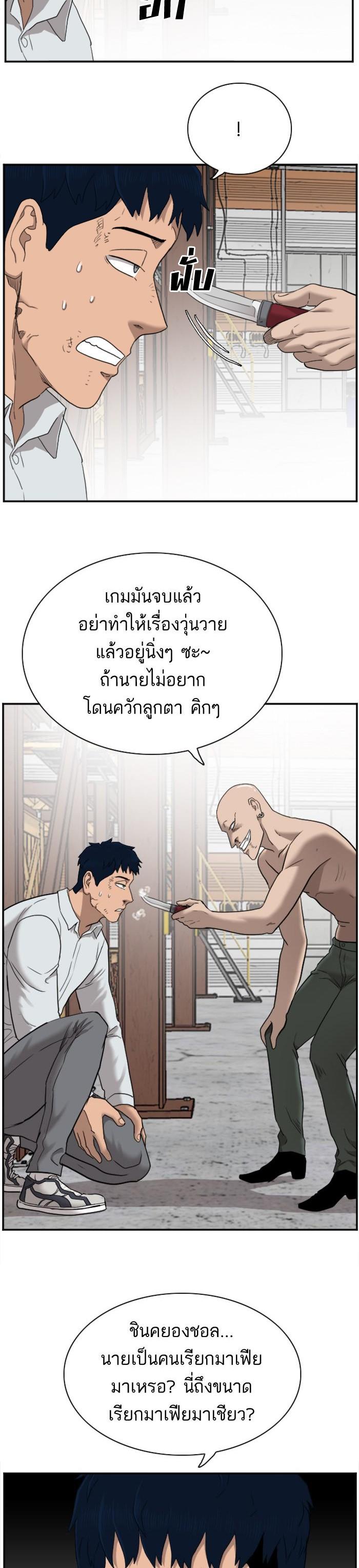 Manga-lc-com อ่านมังงะ อ่านการ์ตูน ออนไลน์ ฟรี Bad Guy ตอนที่ 1 2 3 4 5 6 7 8 9 10 11 12 13 14 ฟรี ไม่มีโฆษณา Manga-lc - อ่าน มังงะ อ่าน การ์ตูน ออนไลน์ อ่านมังงะ ฟรี