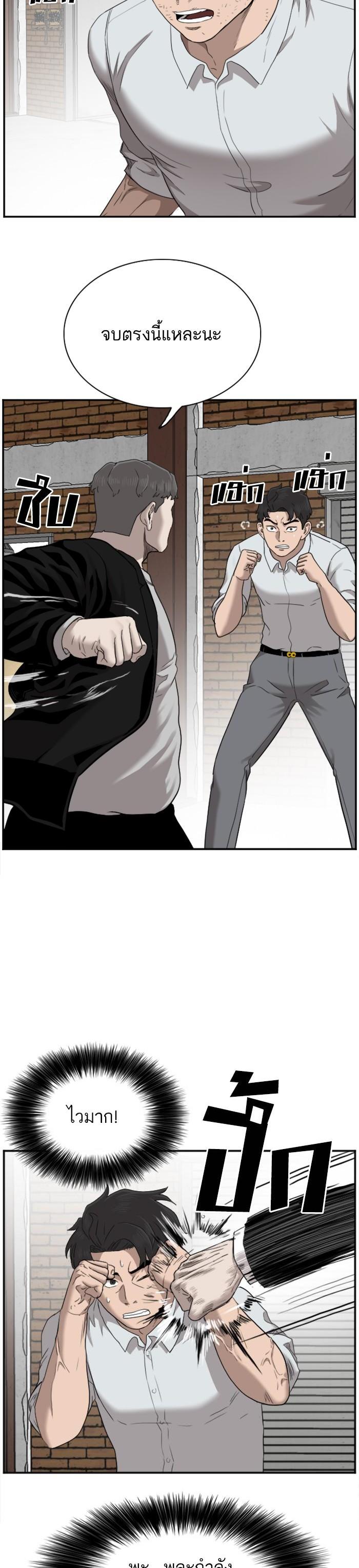 Manga-lc-com อ่านมังงะ อ่านการ์ตูน ออนไลน์ ฟรี Bad Guy ตอนที่ 1 2 3 4 5 6 7 8 9 10 11 12 13 14 ฟรี ไม่มีโฆษณา Manga-lc - อ่าน มังงะ อ่าน การ์ตูน ออนไลน์ อ่านมังงะ ฟรี