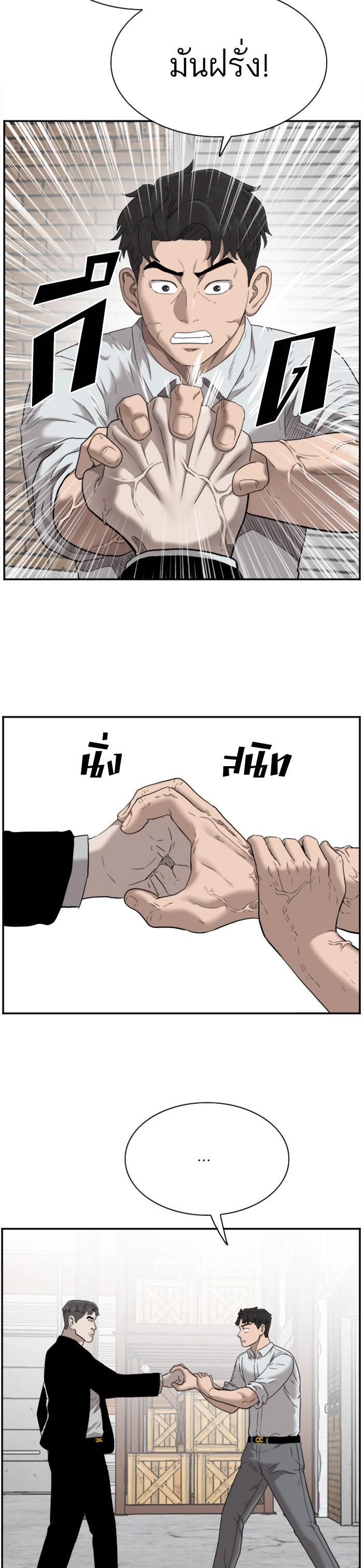 Manga-lc-com อ่านมังงะ อ่านการ์ตูน ออนไลน์ ฟรี Bad Guy ตอนที่ 1 2 3 4 5 6 7 8 9 10 11 12 13 14 ฟรี ไม่มีโฆษณา Manga-lc - อ่าน มังงะ อ่าน การ์ตูน ออนไลน์ อ่านมังงะ ฟรี