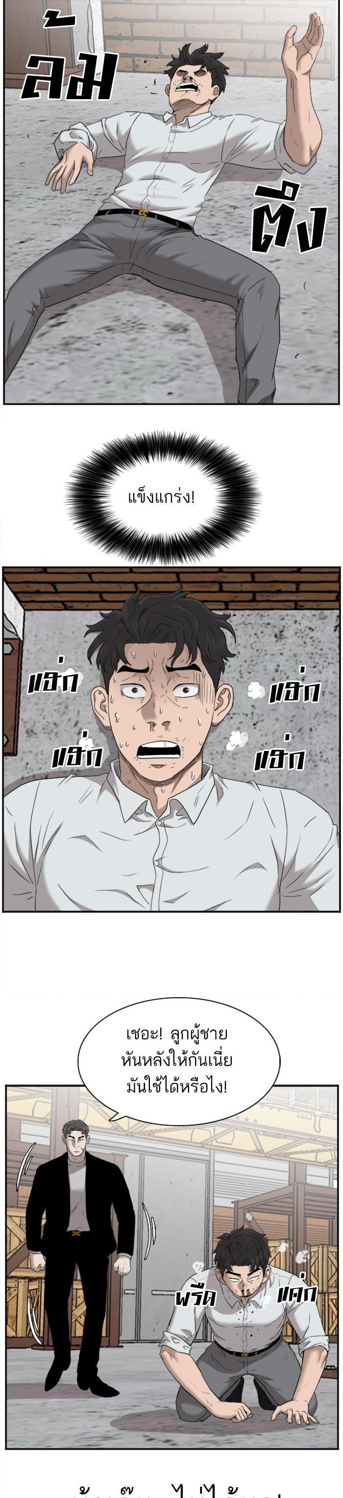 Manga-lc-com อ่านมังงะ อ่านการ์ตูน ออนไลน์ ฟรี Bad Guy ตอนที่ 1 2 3 4 5 6 7 8 9 10 11 12 13 14 ฟรี ไม่มีโฆษณา Manga-lc - อ่าน มังงะ อ่าน การ์ตูน ออนไลน์ อ่านมังงะ ฟรี