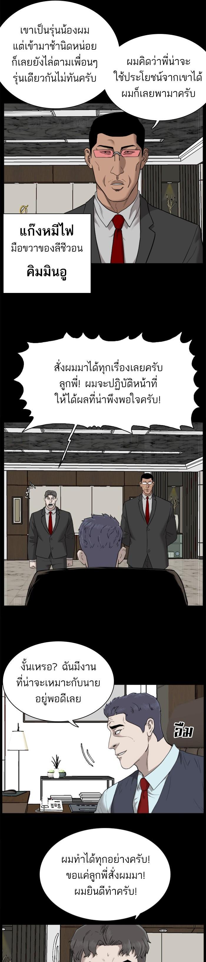 Manga-lc-com อ่านมังงะ อ่านการ์ตูน ออนไลน์ ฟรี Bad Guy ตอนที่ 1 2 3 4 5 6 7 8 9 10 11 12 13 14 ฟรี ไม่มีโฆษณา Manga-lc - อ่าน มังงะ อ่าน การ์ตูน ออนไลน์ อ่านมังงะ ฟรี