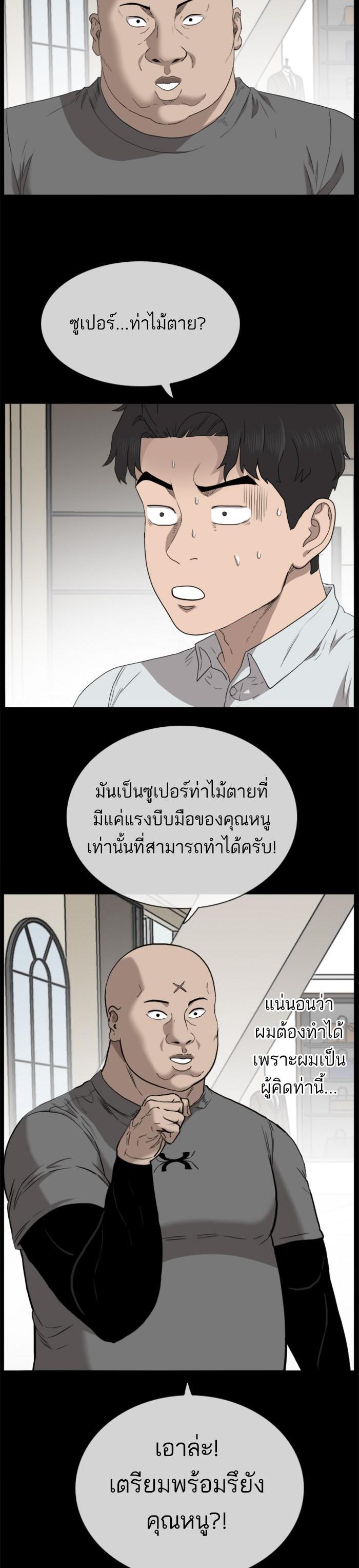 Manga-lc-com อ่านมังงะ อ่านการ์ตูน ออนไลน์ ฟรี Bad Guy ตอนที่ 1 2 3 4 5 6 7 8 9 10 11 12 13 14 ฟรี ไม่มีโฆษณา Manga-lc - อ่าน มังงะ อ่าน การ์ตูน ออนไลน์ อ่านมังงะ ฟรี