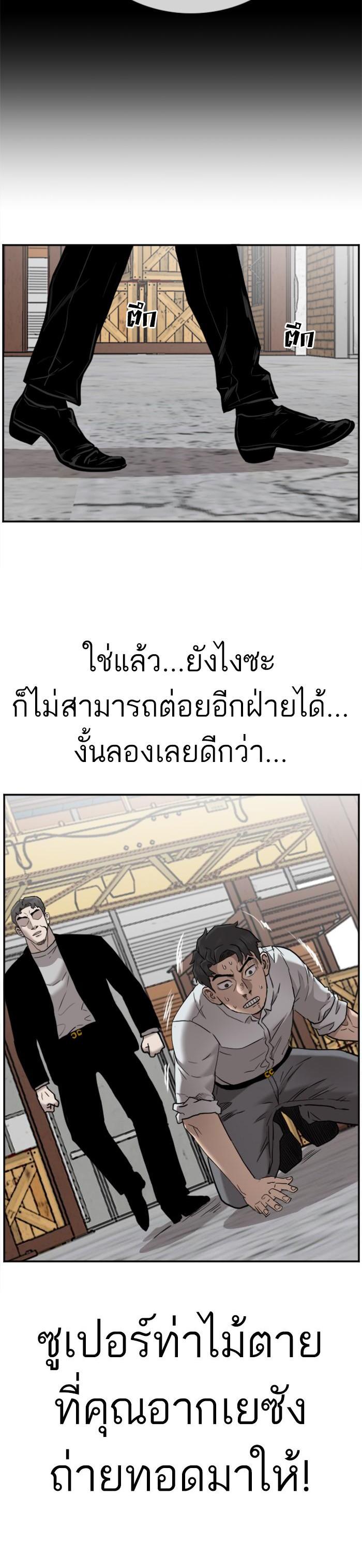 Manga-lc-com อ่านมังงะ อ่านการ์ตูน ออนไลน์ ฟรี Bad Guy ตอนที่ 1 2 3 4 5 6 7 8 9 10 11 12 13 14 ฟรี ไม่มีโฆษณา Manga-lc - อ่าน มังงะ อ่าน การ์ตูน ออนไลน์ อ่านมังงะ ฟรี