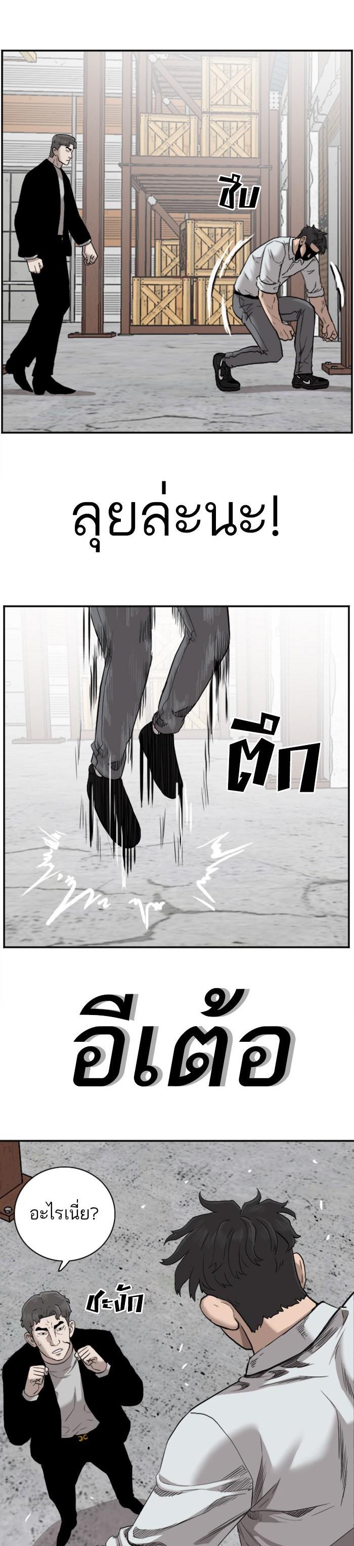 Manga-lc-com อ่านมังงะ อ่านการ์ตูน ออนไลน์ ฟรี Bad Guy ตอนที่ 1 2 3 4 5 6 7 8 9 10 11 12 13 14 ฟรี ไม่มีโฆษณา Manga-lc - อ่าน มังงะ อ่าน การ์ตูน ออนไลน์ อ่านมังงะ ฟรี