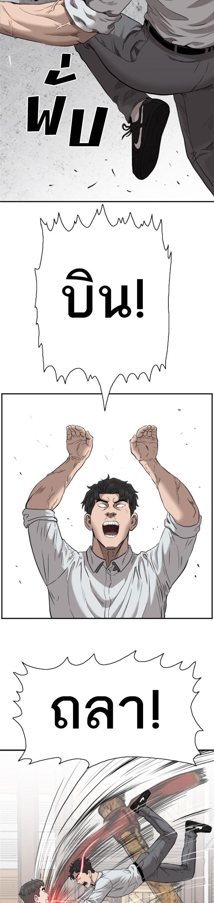 Manga-lc-com อ่านมังงะ อ่านการ์ตูน ออนไลน์ ฟรี Bad Guy ตอนที่ 1 2 3 4 5 6 7 8 9 10 11 12 13 14 ฟรี ไม่มีโฆษณา Manga-lc - อ่าน มังงะ อ่าน การ์ตูน ออนไลน์ อ่านมังงะ ฟรี