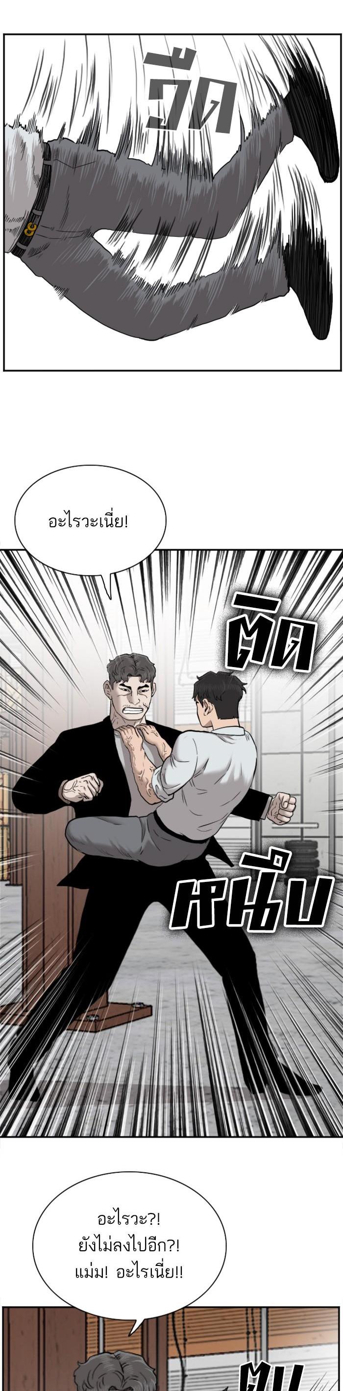 Manga-lc-com อ่านมังงะ อ่านการ์ตูน ออนไลน์ ฟรี Bad Guy ตอนที่ 1 2 3 4 5 6 7 8 9 10 11 12 13 14 ฟรี ไม่มีโฆษณา Manga-lc - อ่าน มังงะ อ่าน การ์ตูน ออนไลน์ อ่านมังงะ ฟรี