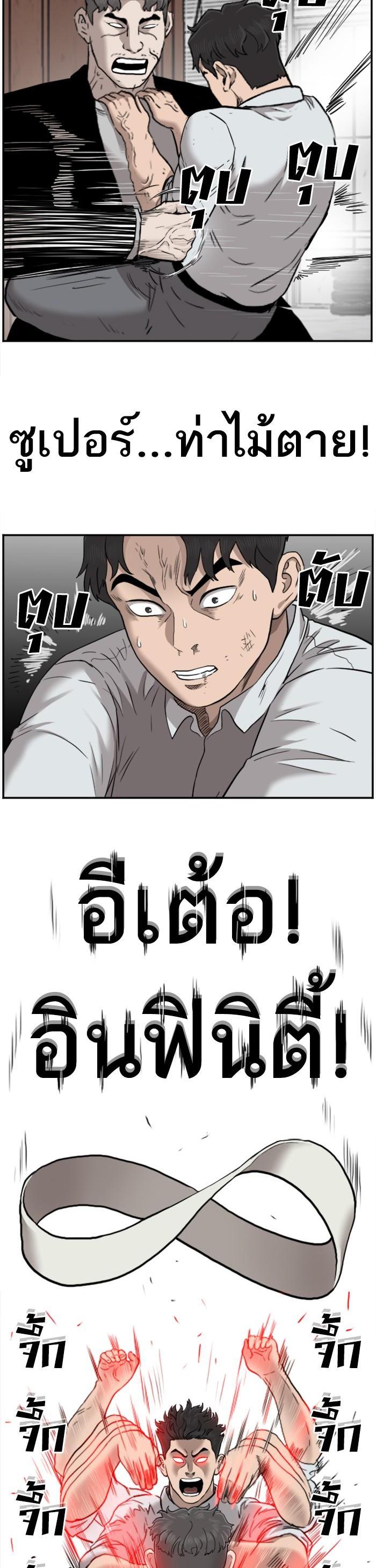 Manga-lc-com อ่านมังงะ อ่านการ์ตูน ออนไลน์ ฟรี Bad Guy ตอนที่ 1 2 3 4 5 6 7 8 9 10 11 12 13 14 ฟรี ไม่มีโฆษณา Manga-lc - อ่าน มังงะ อ่าน การ์ตูน ออนไลน์ อ่านมังงะ ฟรี