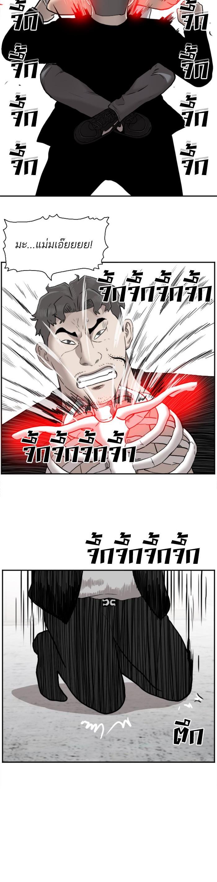 Manga-lc-com อ่านมังงะ อ่านการ์ตูน ออนไลน์ ฟรี Bad Guy ตอนที่ 1 2 3 4 5 6 7 8 9 10 11 12 13 14 ฟรี ไม่มีโฆษณา Manga-lc - อ่าน มังงะ อ่าน การ์ตูน ออนไลน์ อ่านมังงะ ฟรี