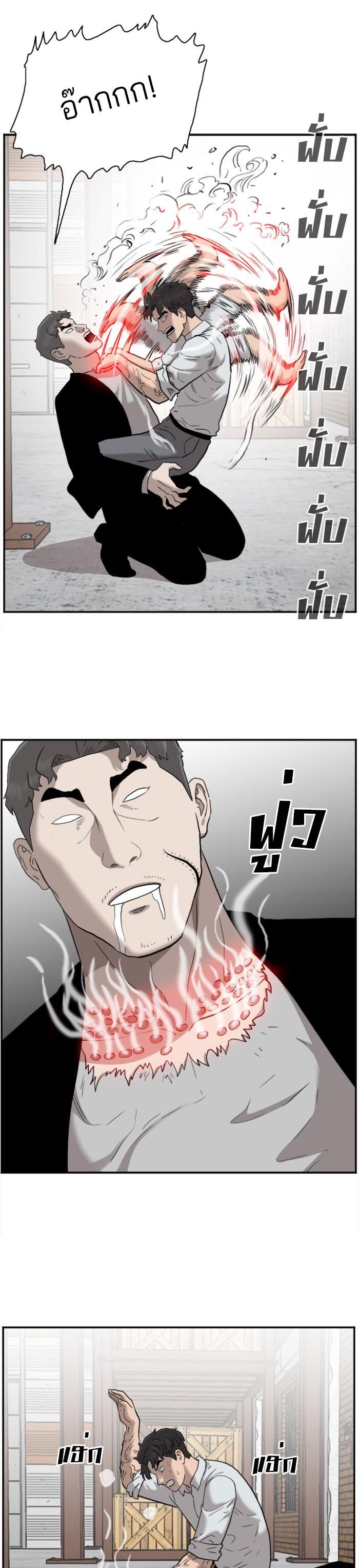 Manga-lc-com อ่านมังงะ อ่านการ์ตูน ออนไลน์ ฟรี Bad Guy ตอนที่ 1 2 3 4 5 6 7 8 9 10 11 12 13 14 ฟรี ไม่มีโฆษณา Manga-lc - อ่าน มังงะ อ่าน การ์ตูน ออนไลน์ อ่านมังงะ ฟรี