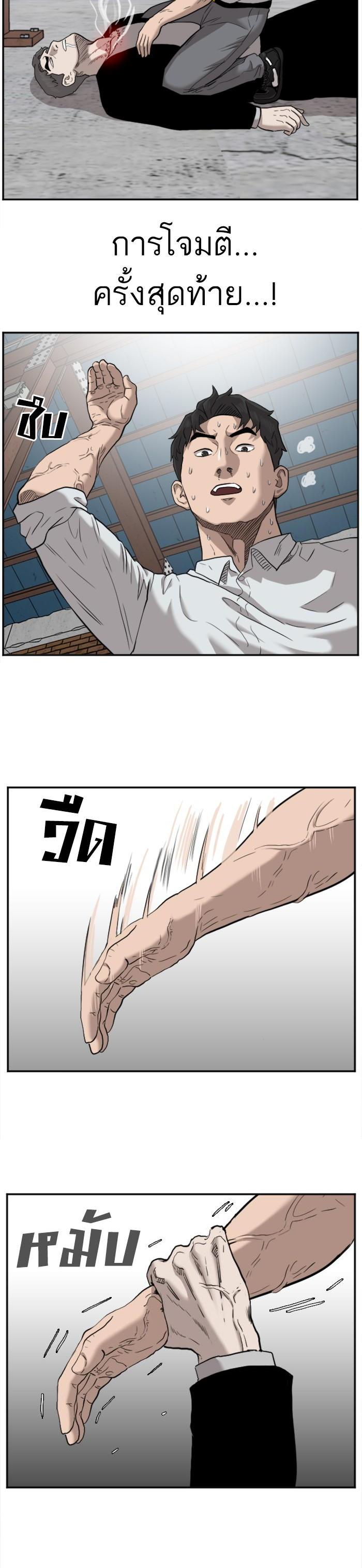 Manga-lc-com อ่านมังงะ อ่านการ์ตูน ออนไลน์ ฟรี Bad Guy ตอนที่ 1 2 3 4 5 6 7 8 9 10 11 12 13 14 ฟรี ไม่มีโฆษณา Manga-lc - อ่าน มังงะ อ่าน การ์ตูน ออนไลน์ อ่านมังงะ ฟรี