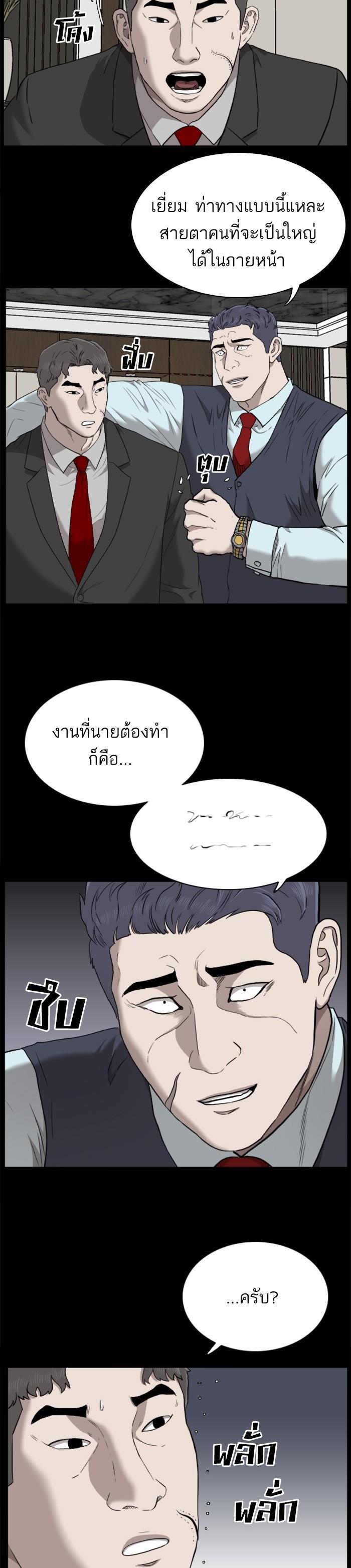 Manga-lc-com อ่านมังงะ อ่านการ์ตูน ออนไลน์ ฟรี Bad Guy ตอนที่ 1 2 3 4 5 6 7 8 9 10 11 12 13 14 ฟรี ไม่มีโฆษณา Manga-lc - อ่าน มังงะ อ่าน การ์ตูน ออนไลน์ อ่านมังงะ ฟรี
