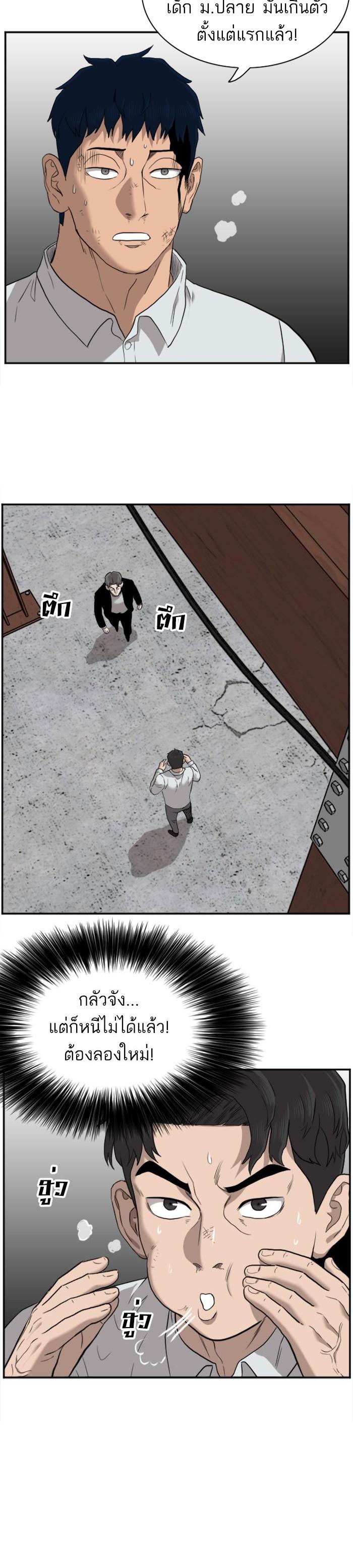 Manga-lc-com อ่านมังงะ อ่านการ์ตูน ออนไลน์ ฟรี Bad Guy ตอนที่ 1 2 3 4 5 6 7 8 9 10 11 12 13 14 ฟรี ไม่มีโฆษณา Manga-lc - อ่าน มังงะ อ่าน การ์ตูน ออนไลน์ อ่านมังงะ ฟรี