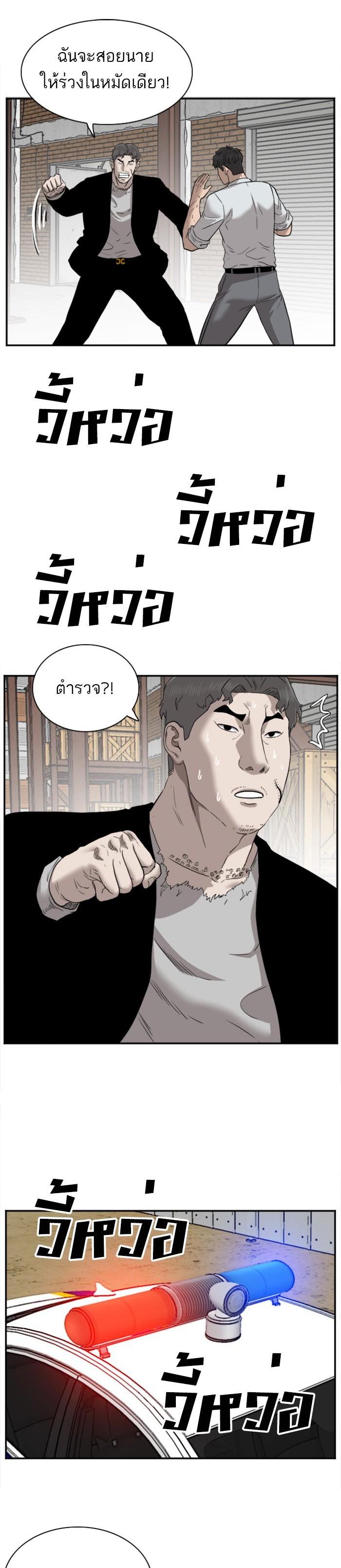 Manga-lc-com อ่านมังงะ อ่านการ์ตูน ออนไลน์ ฟรี Bad Guy ตอนที่ 1 2 3 4 5 6 7 8 9 10 11 12 13 14 ฟรี ไม่มีโฆษณา Manga-lc - อ่าน มังงะ อ่าน การ์ตูน ออนไลน์ อ่านมังงะ ฟรี