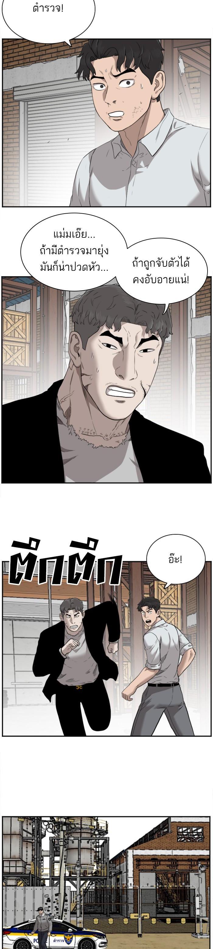 Manga-lc-com อ่านมังงะ อ่านการ์ตูน ออนไลน์ ฟรี Bad Guy ตอนที่ 1 2 3 4 5 6 7 8 9 10 11 12 13 14 ฟรี ไม่มีโฆษณา Manga-lc - อ่าน มังงะ อ่าน การ์ตูน ออนไลน์ อ่านมังงะ ฟรี