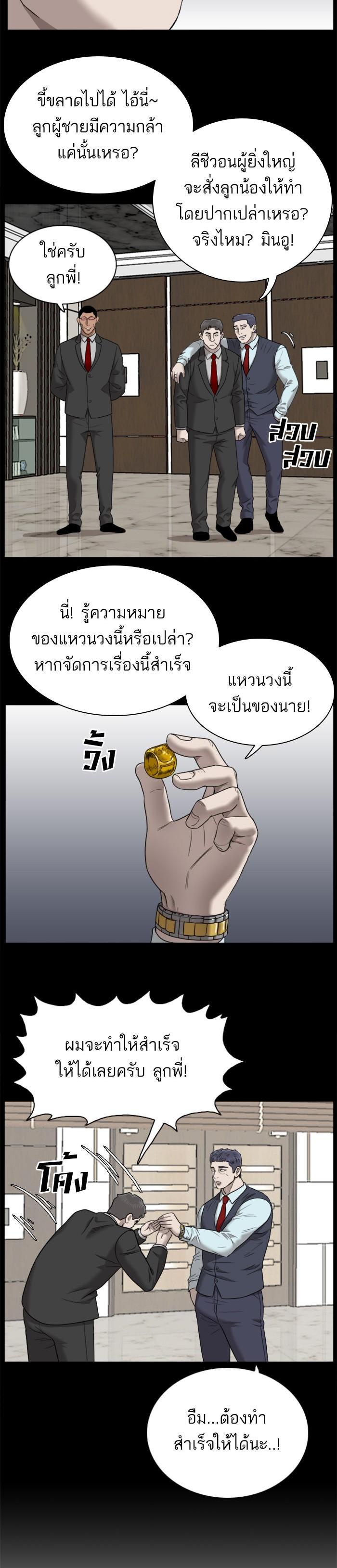 Manga-lc-com อ่านมังงะ อ่านการ์ตูน ออนไลน์ ฟรี Bad Guy ตอนที่ 1 2 3 4 5 6 7 8 9 10 11 12 13 14 ฟรี ไม่มีโฆษณา Manga-lc - อ่าน มังงะ อ่าน การ์ตูน ออนไลน์ อ่านมังงะ ฟรี