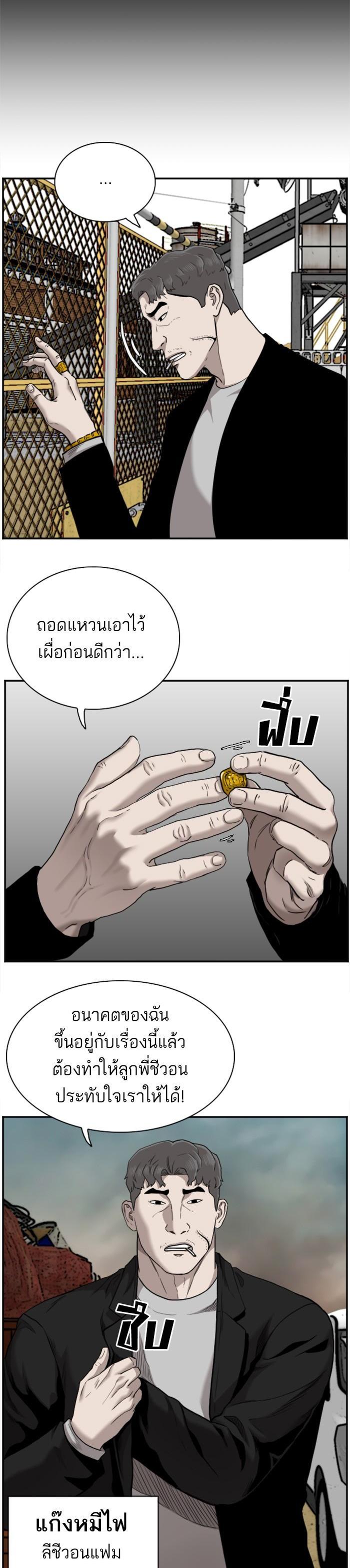 Manga-lc-com อ่านมังงะ อ่านการ์ตูน ออนไลน์ ฟรี Bad Guy ตอนที่ 1 2 3 4 5 6 7 8 9 10 11 12 13 14 ฟรี ไม่มีโฆษณา Manga-lc - อ่าน มังงะ อ่าน การ์ตูน ออนไลน์ อ่านมังงะ ฟรี