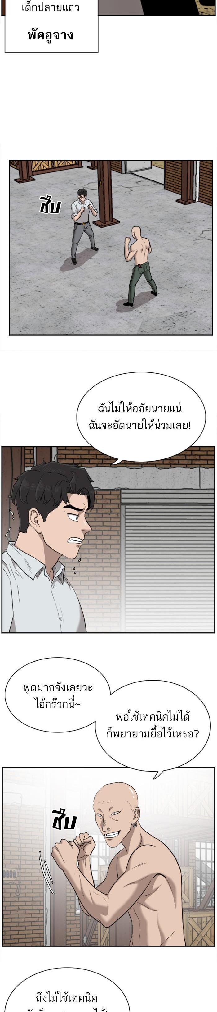 Manga-lc-com อ่านมังงะ อ่านการ์ตูน ออนไลน์ ฟรี Bad Guy ตอนที่ 1 2 3 4 5 6 7 8 9 10 11 12 13 14 ฟรี ไม่มีโฆษณา Manga-lc - อ่าน มังงะ อ่าน การ์ตูน ออนไลน์ อ่านมังงะ ฟรี
