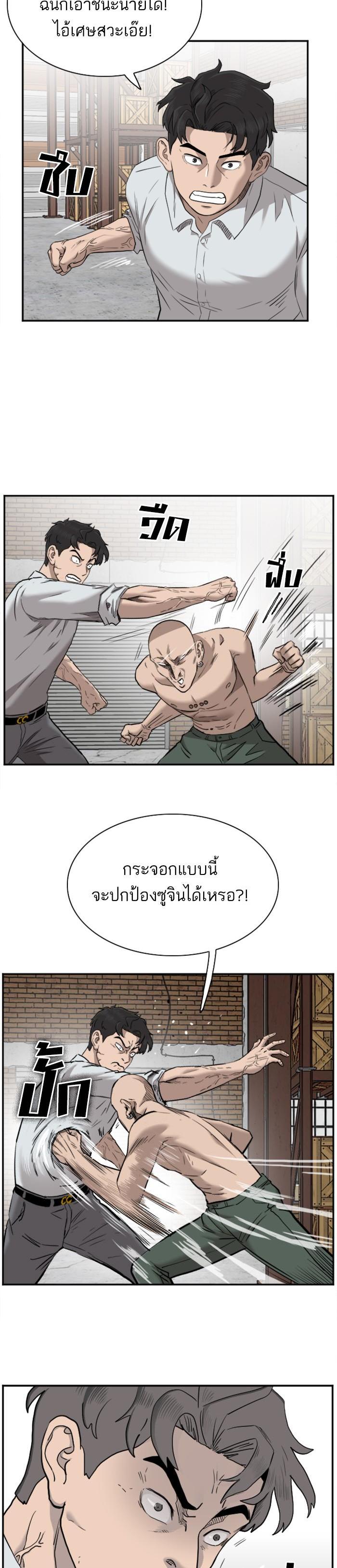 Manga-lc-com อ่านมังงะ อ่านการ์ตูน ออนไลน์ ฟรี Bad Guy ตอนที่ 1 2 3 4 5 6 7 8 9 10 11 12 13 14 ฟรี ไม่มีโฆษณา Manga-lc - อ่าน มังงะ อ่าน การ์ตูน ออนไลน์ อ่านมังงะ ฟรี