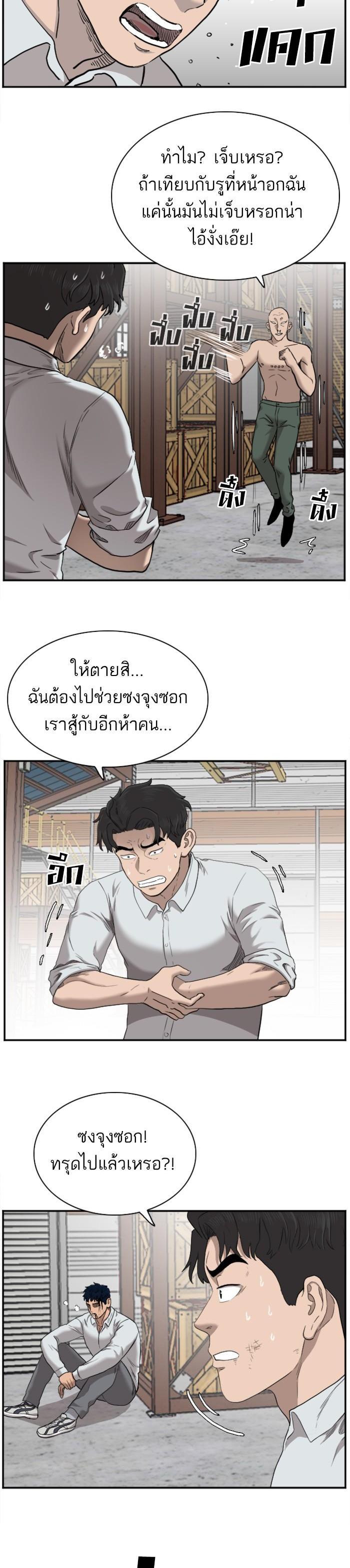 Manga-lc-com อ่านมังงะ อ่านการ์ตูน ออนไลน์ ฟรี Bad Guy ตอนที่ 1 2 3 4 5 6 7 8 9 10 11 12 13 14 ฟรี ไม่มีโฆษณา Manga-lc - อ่าน มังงะ อ่าน การ์ตูน ออนไลน์ อ่านมังงะ ฟรี