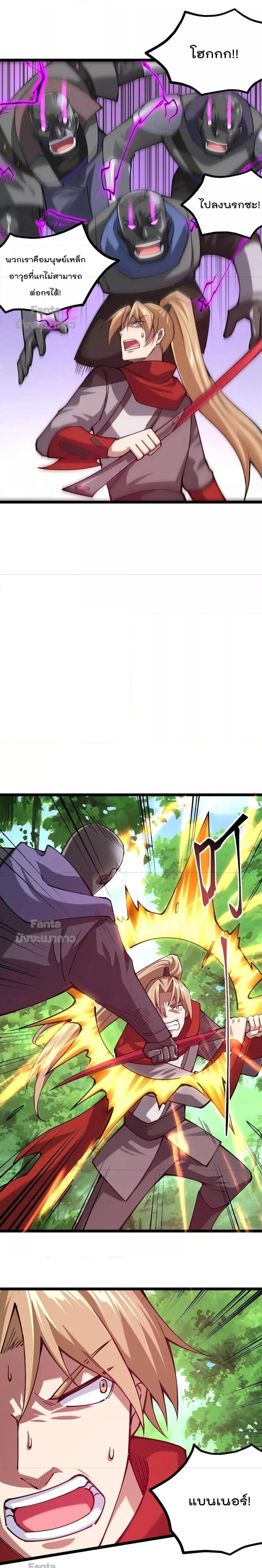 Manga-lc-com อ่านมังงะ อ่านการ์ตูน ออนไลน์ ฟรี Sword God’s Life Is Not That Boring – ชีวิตของเทพนักดาบจะไม่น่าเบื่ออีกต่อไป! ตอนที่ 1 2 3 4 5 6 7 8 9 10 11 12 13 14 ฟรี ไม่มีโฆษณา Manga-lc - อ่าน มังงะ อ่าน การ์ตูน ออนไลน์ อ่านมังงะ ฟรี