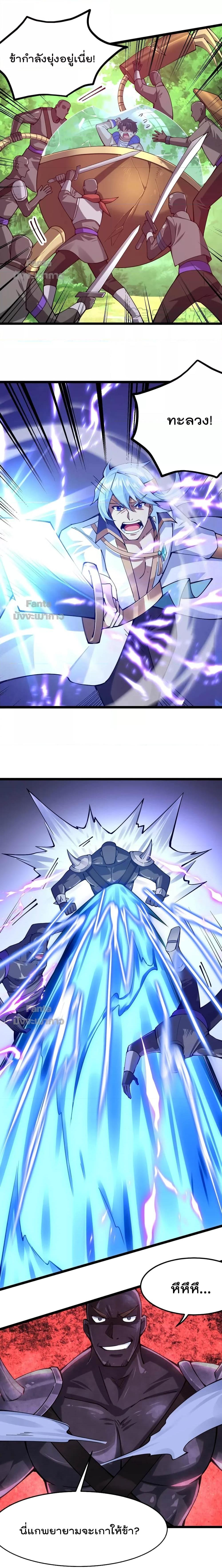 Manga-lc-com อ่านมังงะ อ่านการ์ตูน ออนไลน์ ฟรี Sword God’s Life Is Not That Boring – ชีวิตของเทพนักดาบจะไม่น่าเบื่ออีกต่อไป! ตอนที่ 1 2 3 4 5 6 7 8 9 10 11 12 13 14 ฟรี ไม่มีโฆษณา Manga-lc - อ่าน มังงะ อ่าน การ์ตูน ออนไลน์ อ่านมังงะ ฟรี