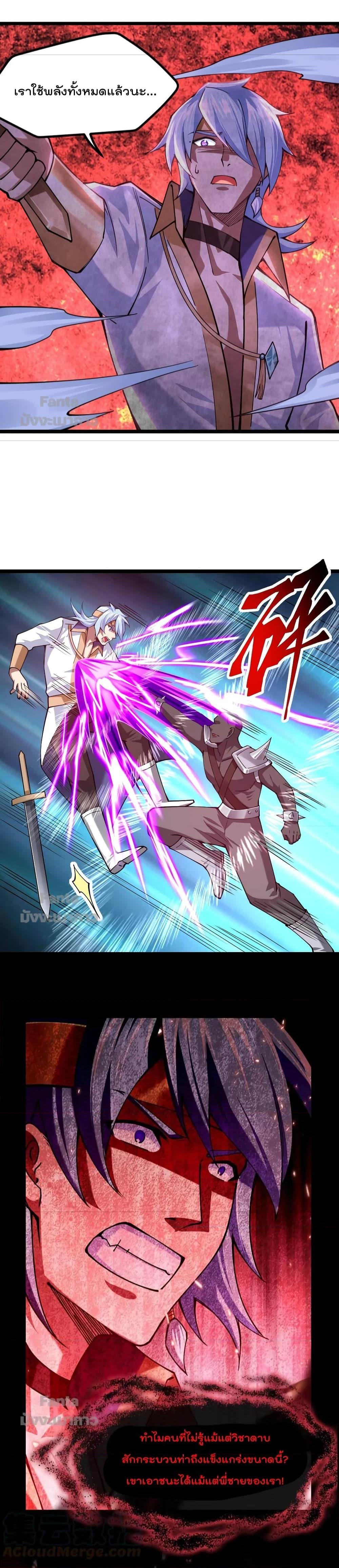 Manga-lc-com อ่านมังงะ อ่านการ์ตูน ออนไลน์ ฟรี Sword God’s Life Is Not That Boring – ชีวิตของเทพนักดาบจะไม่น่าเบื่ออีกต่อไป! ตอนที่ 1 2 3 4 5 6 7 8 9 10 11 12 13 14 ฟรี ไม่มีโฆษณา Manga-lc - อ่าน มังงะ อ่าน การ์ตูน ออนไลน์ อ่านมังงะ ฟรี