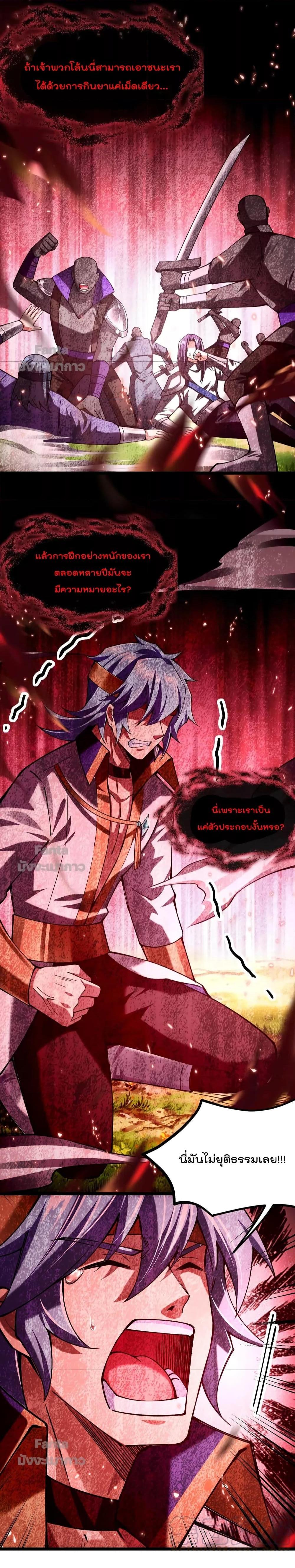 Manga-lc-com อ่านมังงะ อ่านการ์ตูน ออนไลน์ ฟรี Sword God’s Life Is Not That Boring – ชีวิตของเทพนักดาบจะไม่น่าเบื่ออีกต่อไป! ตอนที่ 1 2 3 4 5 6 7 8 9 10 11 12 13 14 ฟรี ไม่มีโฆษณา Manga-lc - อ่าน มังงะ อ่าน การ์ตูน ออนไลน์ อ่านมังงะ ฟรี