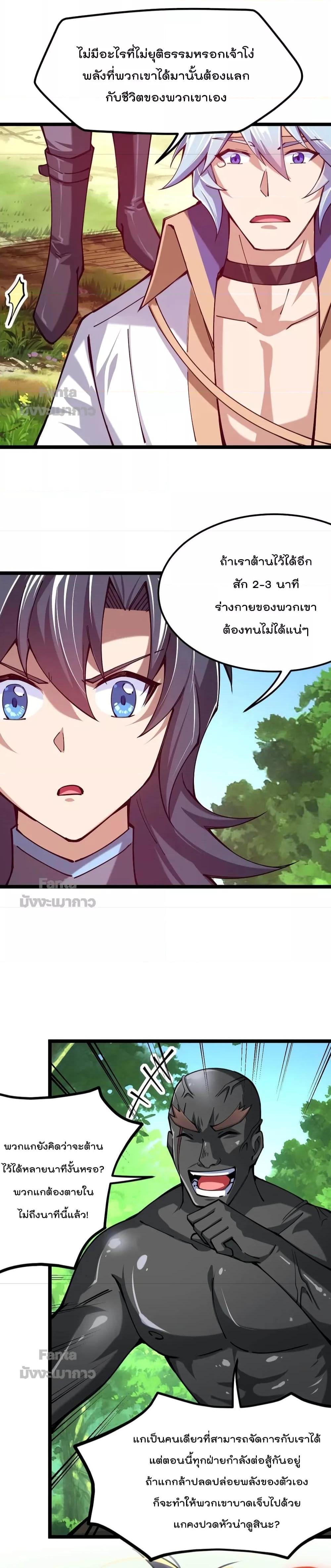 Manga-lc-com อ่านมังงะ อ่านการ์ตูน ออนไลน์ ฟรี Sword God’s Life Is Not That Boring – ชีวิตของเทพนักดาบจะไม่น่าเบื่ออีกต่อไป! ตอนที่ 1 2 3 4 5 6 7 8 9 10 11 12 13 14 ฟรี ไม่มีโฆษณา Manga-lc - อ่าน มังงะ อ่าน การ์ตูน ออนไลน์ อ่านมังงะ ฟรี