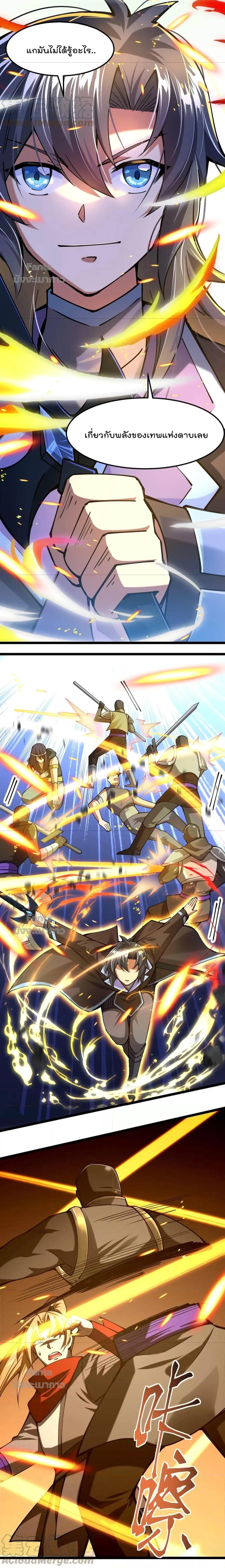 Manga-lc-com อ่านมังงะ อ่านการ์ตูน ออนไลน์ ฟรี Sword God’s Life Is Not That Boring – ชีวิตของเทพนักดาบจะไม่น่าเบื่ออีกต่อไป! ตอนที่ 1 2 3 4 5 6 7 8 9 10 11 12 13 14 ฟรี ไม่มีโฆษณา Manga-lc - อ่าน มังงะ อ่าน การ์ตูน ออนไลน์ อ่านมังงะ ฟรี