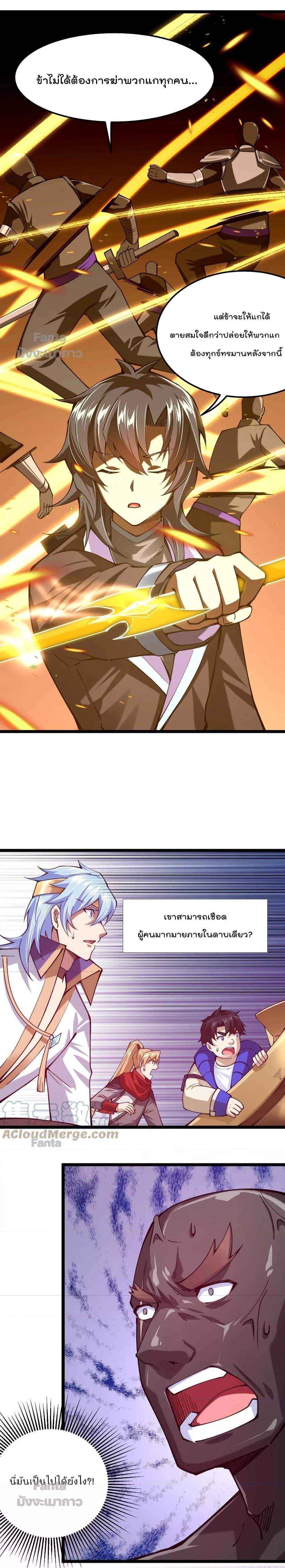 Manga-lc-com อ่านมังงะ อ่านการ์ตูน ออนไลน์ ฟรี Sword God’s Life Is Not That Boring – ชีวิตของเทพนักดาบจะไม่น่าเบื่ออีกต่อไป! ตอนที่ 1 2 3 4 5 6 7 8 9 10 11 12 13 14 ฟรี ไม่มีโฆษณา Manga-lc - อ่าน มังงะ อ่าน การ์ตูน ออนไลน์ อ่านมังงะ ฟรี