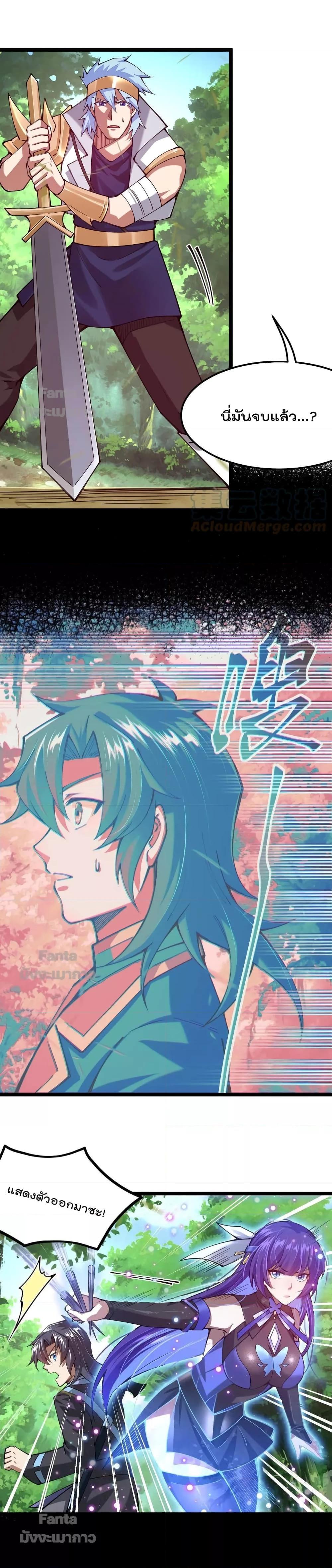 Manga-lc-com อ่านมังงะ อ่านการ์ตูน ออนไลน์ ฟรี Sword God’s Life Is Not That Boring – ชีวิตของเทพนักดาบจะไม่น่าเบื่ออีกต่อไป! ตอนที่ 1 2 3 4 5 6 7 8 9 10 11 12 13 14 ฟรี ไม่มีโฆษณา Manga-lc - อ่าน มังงะ อ่าน การ์ตูน ออนไลน์ อ่านมังงะ ฟรี