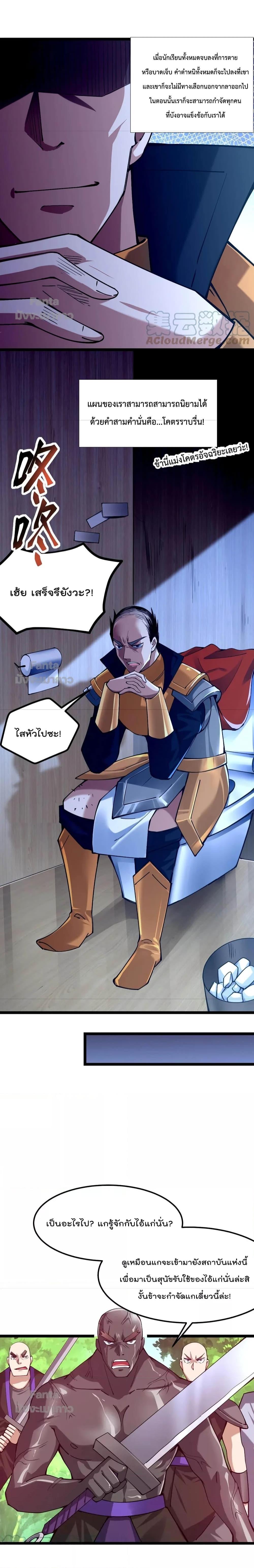 Manga-lc-com อ่านมังงะ อ่านการ์ตูน ออนไลน์ ฟรี Sword God’s Life Is Not That Boring – ชีวิตของเทพนักดาบจะไม่น่าเบื่ออีกต่อไป! ตอนที่ 1 2 3 4 5 6 7 8 9 10 11 12 13 14 ฟรี ไม่มีโฆษณา Manga-lc - อ่าน มังงะ อ่าน การ์ตูน ออนไลน์ อ่านมังงะ ฟรี