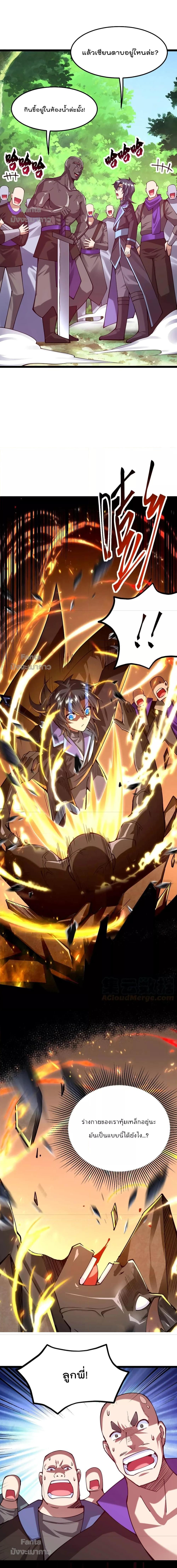 Manga-lc-com อ่านมังงะ อ่านการ์ตูน ออนไลน์ ฟรี Sword God’s Life Is Not That Boring – ชีวิตของเทพนักดาบจะไม่น่าเบื่ออีกต่อไป! ตอนที่ 1 2 3 4 5 6 7 8 9 10 11 12 13 14 ฟรี ไม่มีโฆษณา Manga-lc - อ่าน มังงะ อ่าน การ์ตูน ออนไลน์ อ่านมังงะ ฟรี